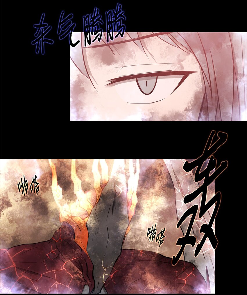 020 陷阱(1/2)-第20话