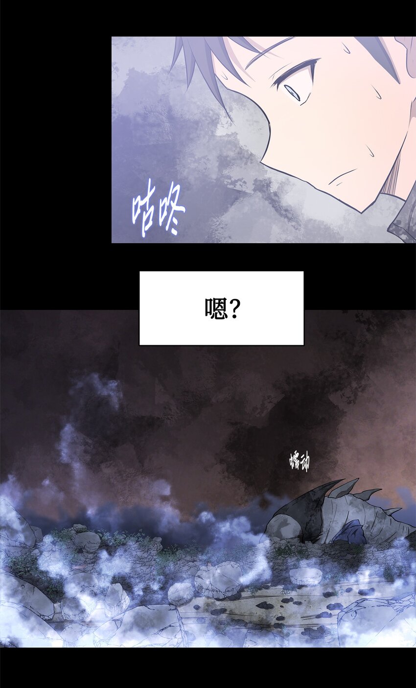 020 陷阱(1/2)-第20话