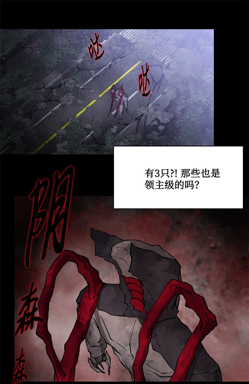 020 陷阱(1/2)-第20话