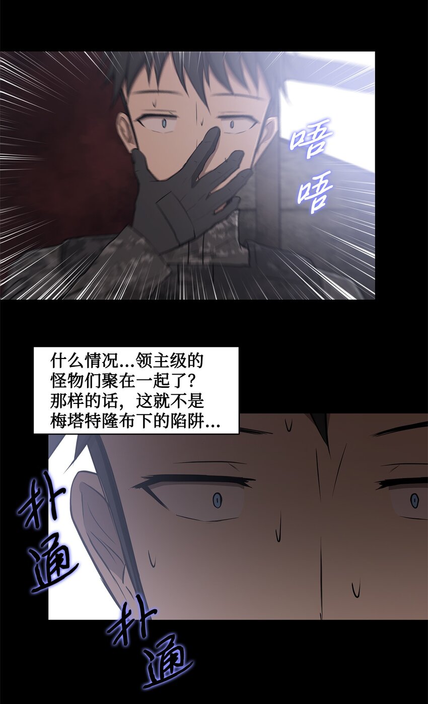 020 陷阱(1/2)-第20话