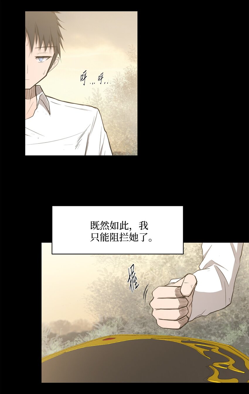022 时光倒流(1/2)-第22话