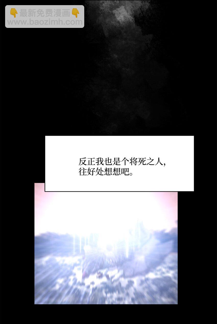 022 时光倒流(1/2)-第22话