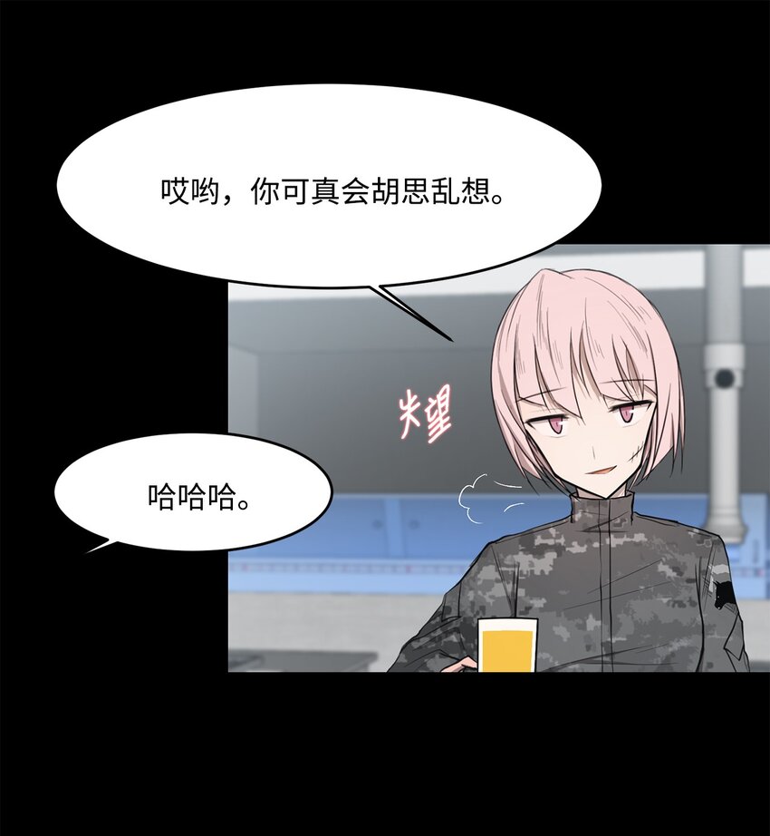 022 时光倒流(1/2)-第22话