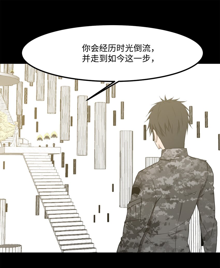 024 找到她了(1/2)-第24话