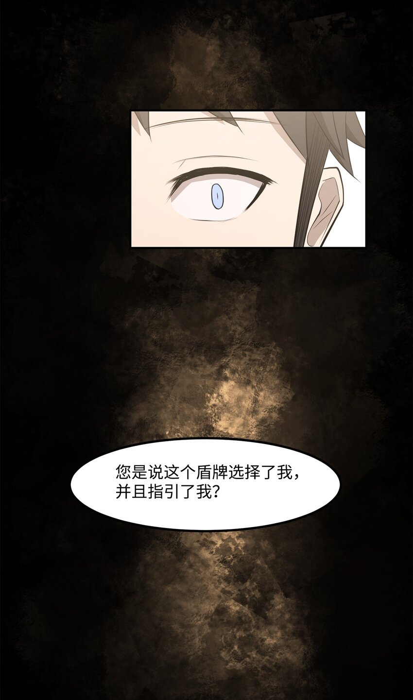 024 找到她了(1/2)-第24话