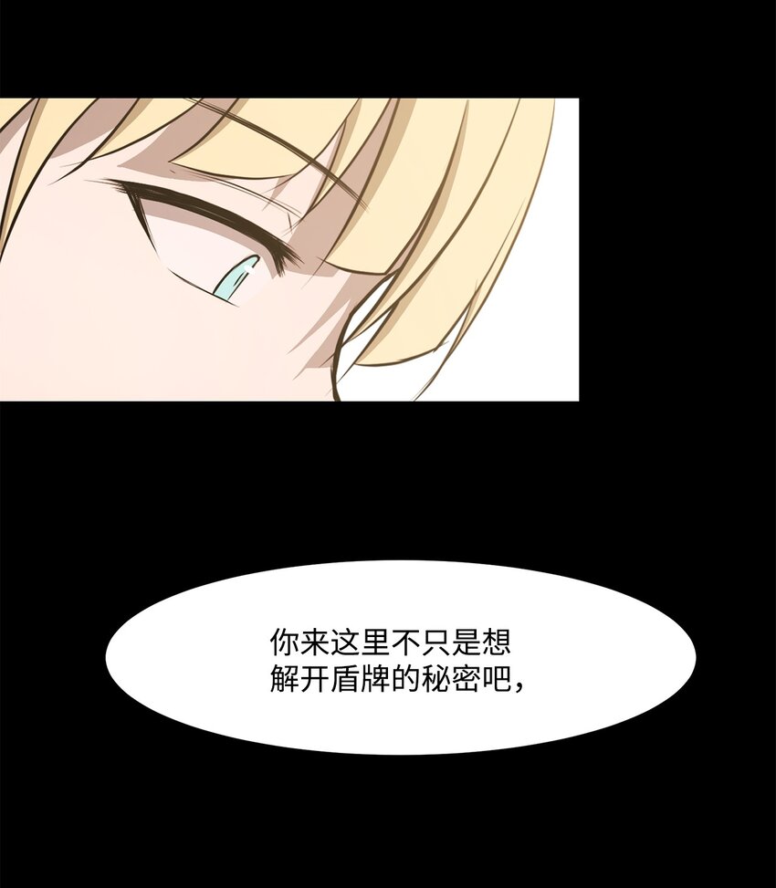 024 找到她了(1/2)-第24话