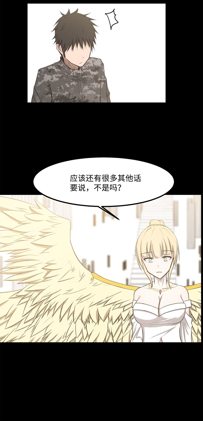 024 找到她了(1/2)-第24话