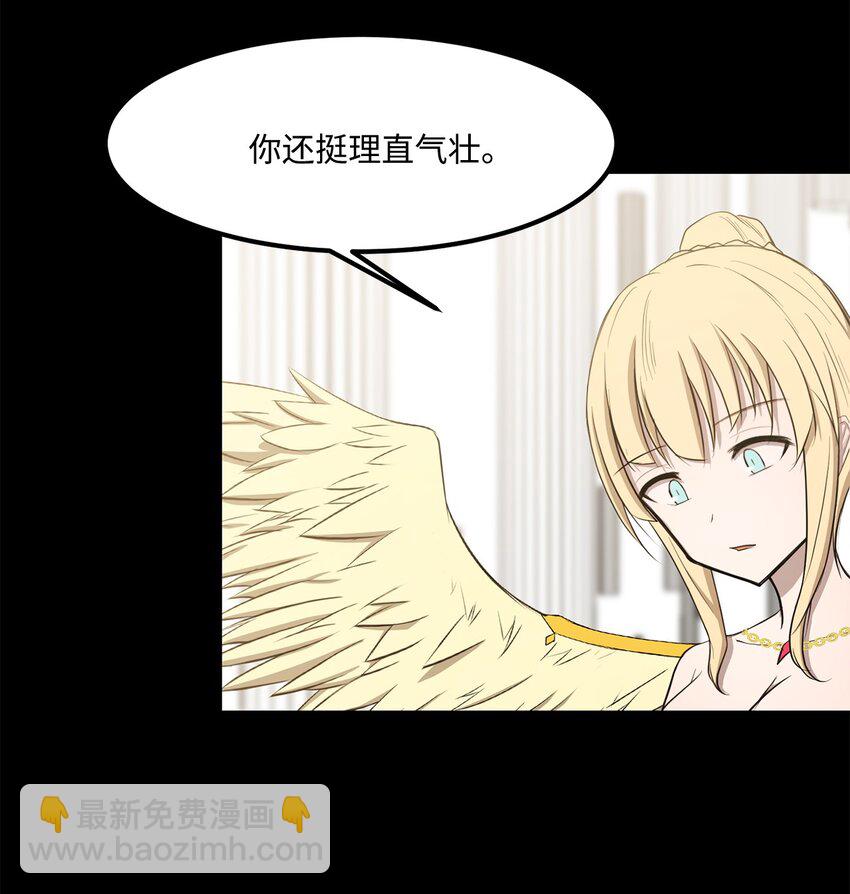 024 找到她了(1/2)-第24话