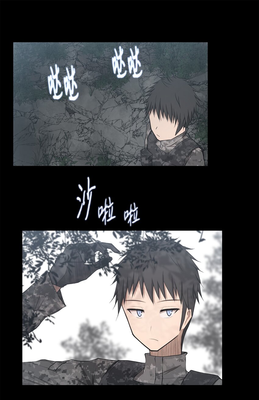 024 找到她了(1/2)-第24话