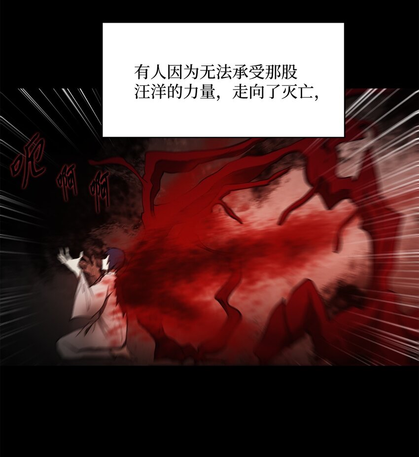024 找到她了(1/2)-第24话