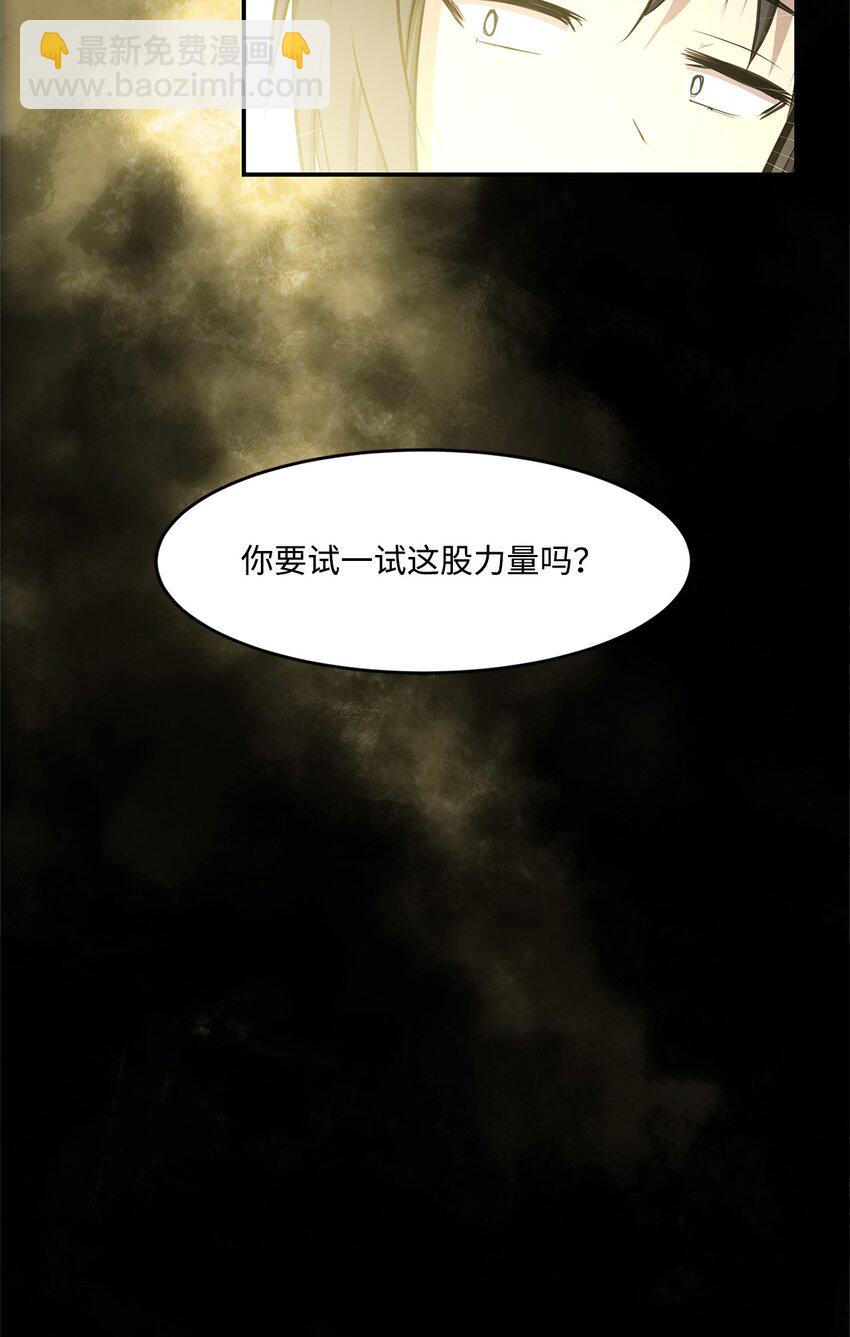 026 分身(1/2)-第26话