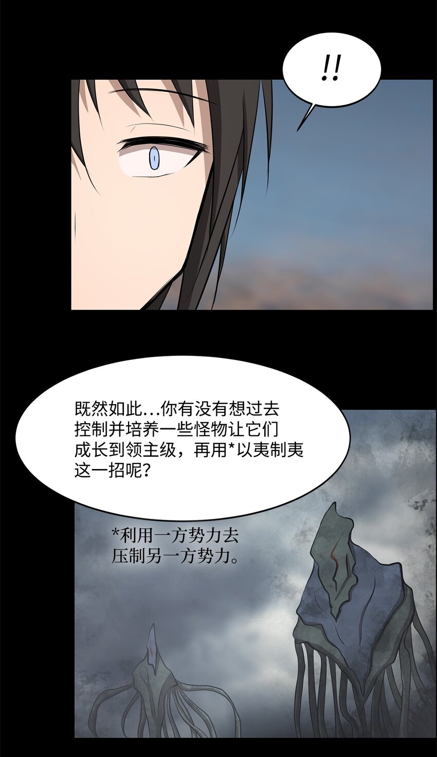 026 分身(1/2)-第26话