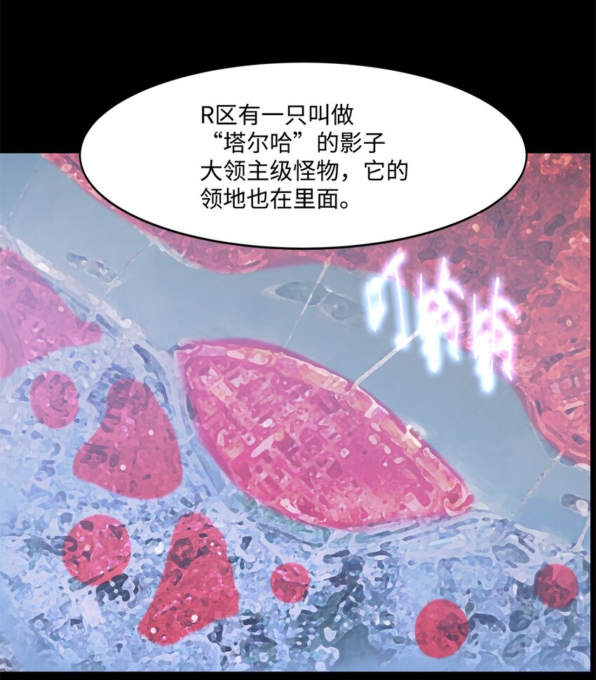 026 分身(1/2)-第26话