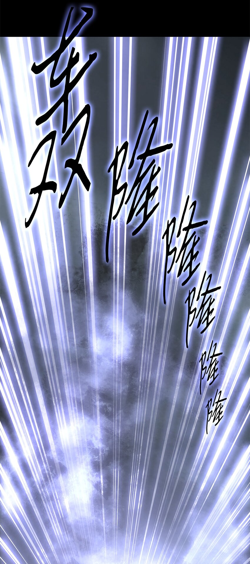 028 建立圣地(1/2)-第28话