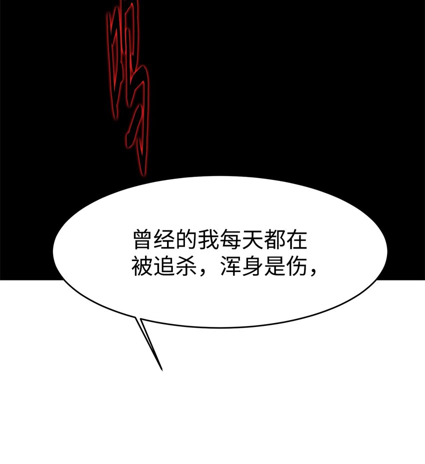 028 建立圣地(1/2)-第28话