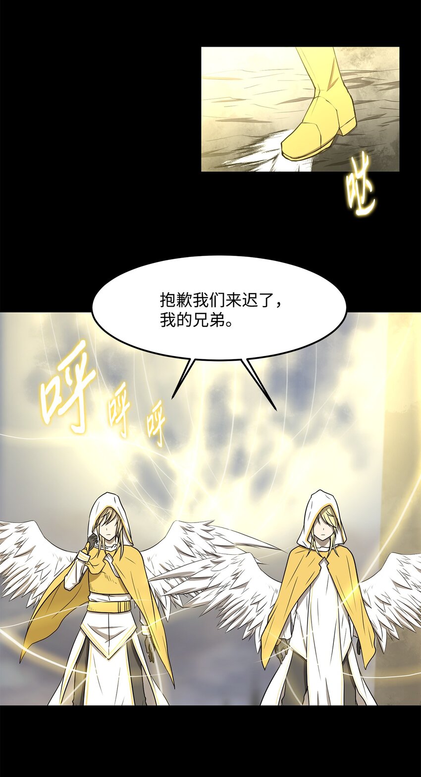030 神髓被夺(1/2)-第30话