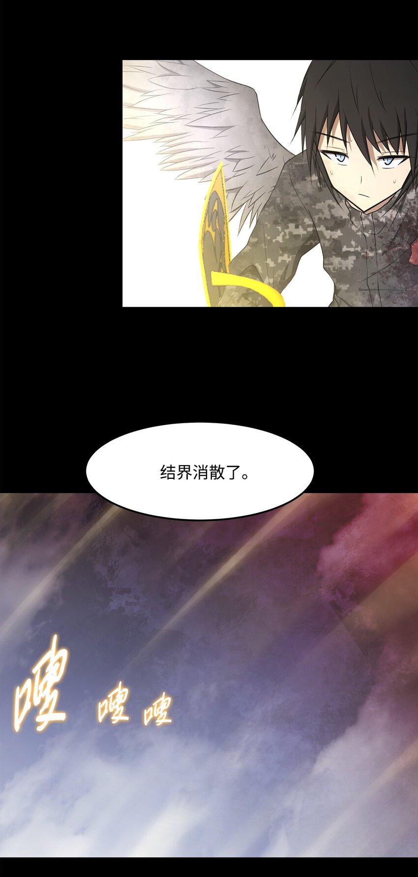 032 到此为止了(1/2)-第32话