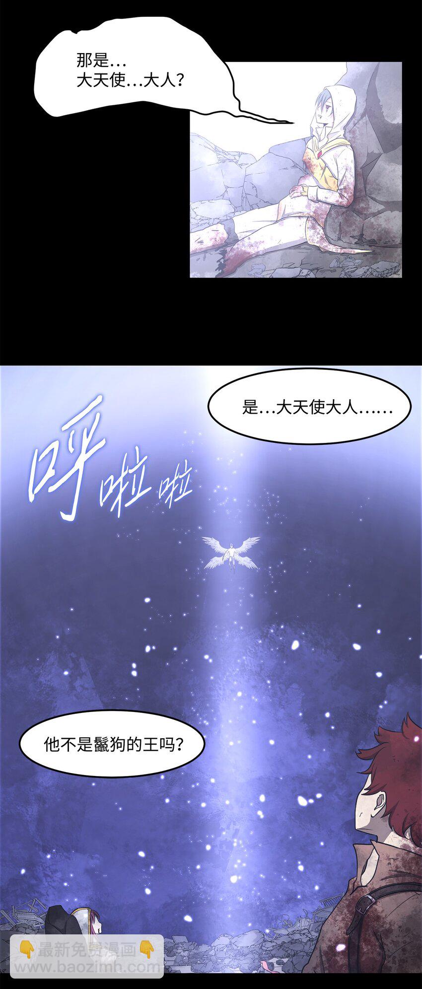 032 到此为止了(1/2)-第32话
