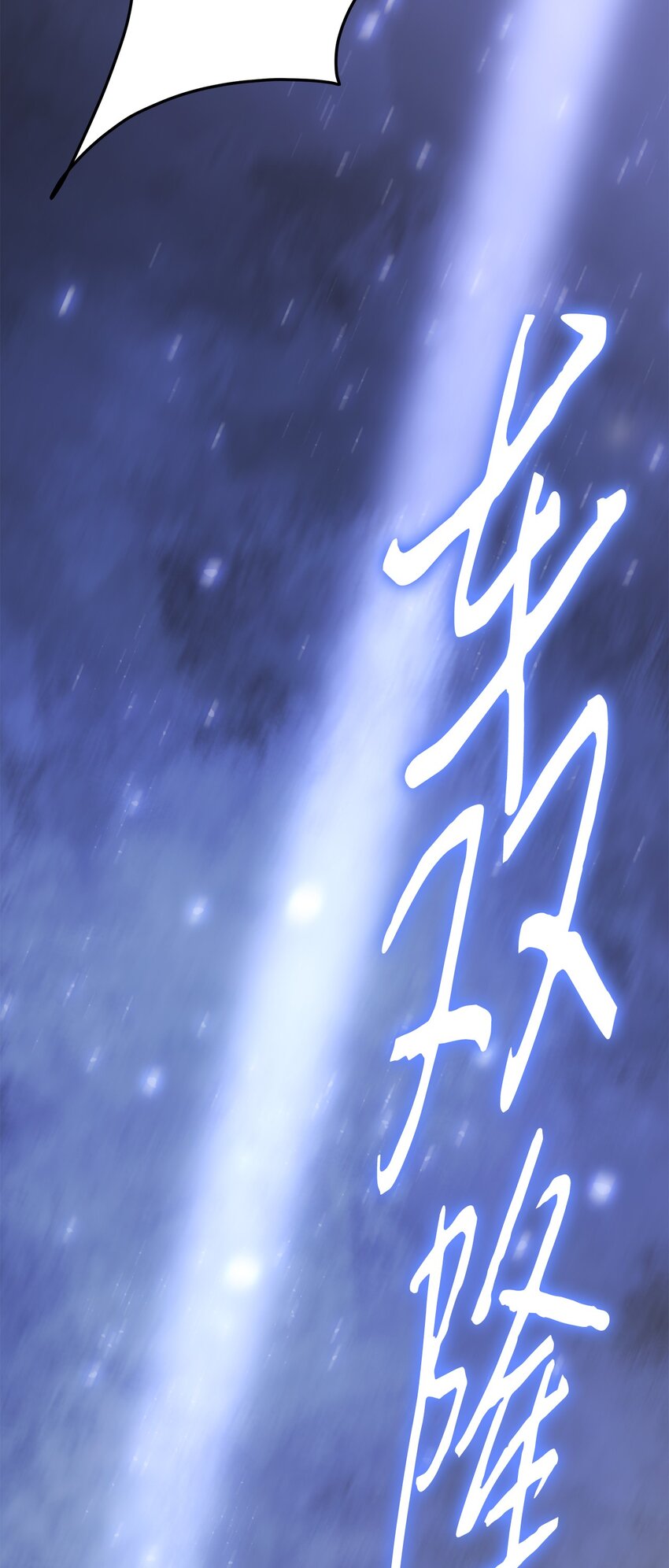 032 到此为止了(1/2)-第32话