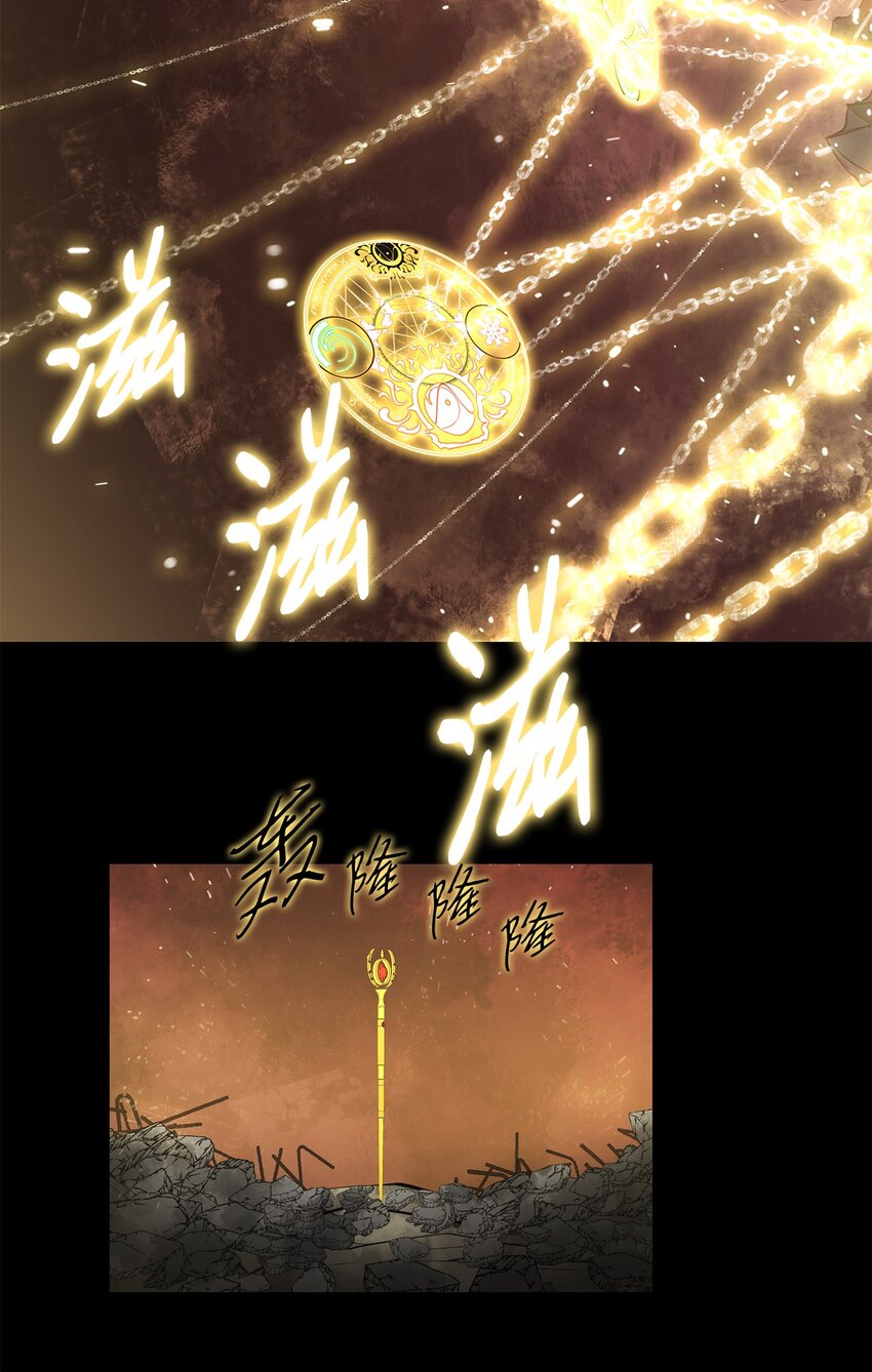 032 到此为止了(1/2)-第32话