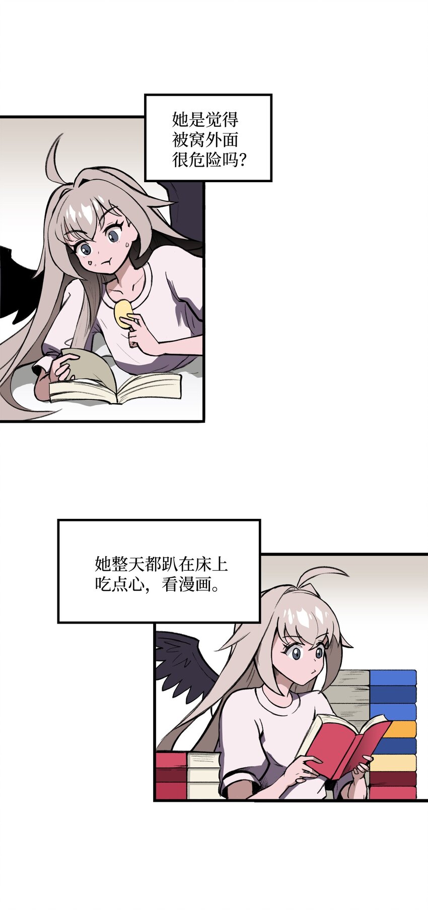 034 开始升级(1/2)-第34话