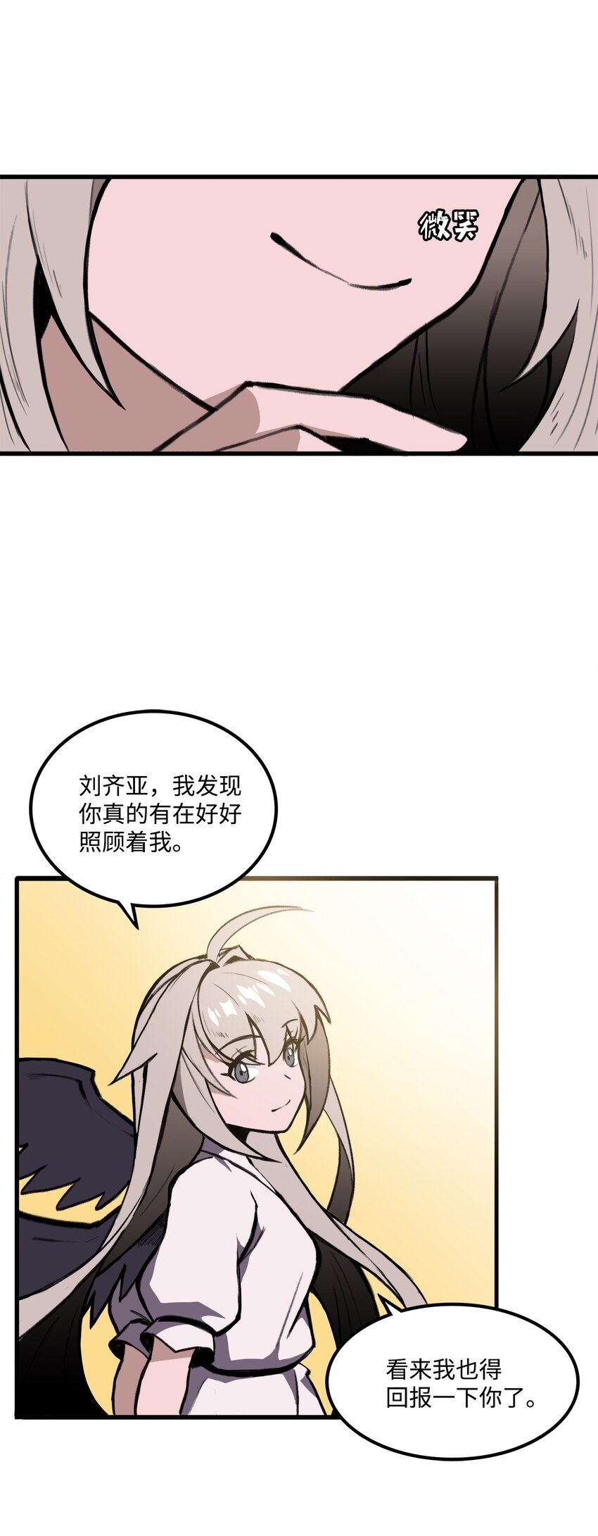 034 开始升级(1/2)-第34话