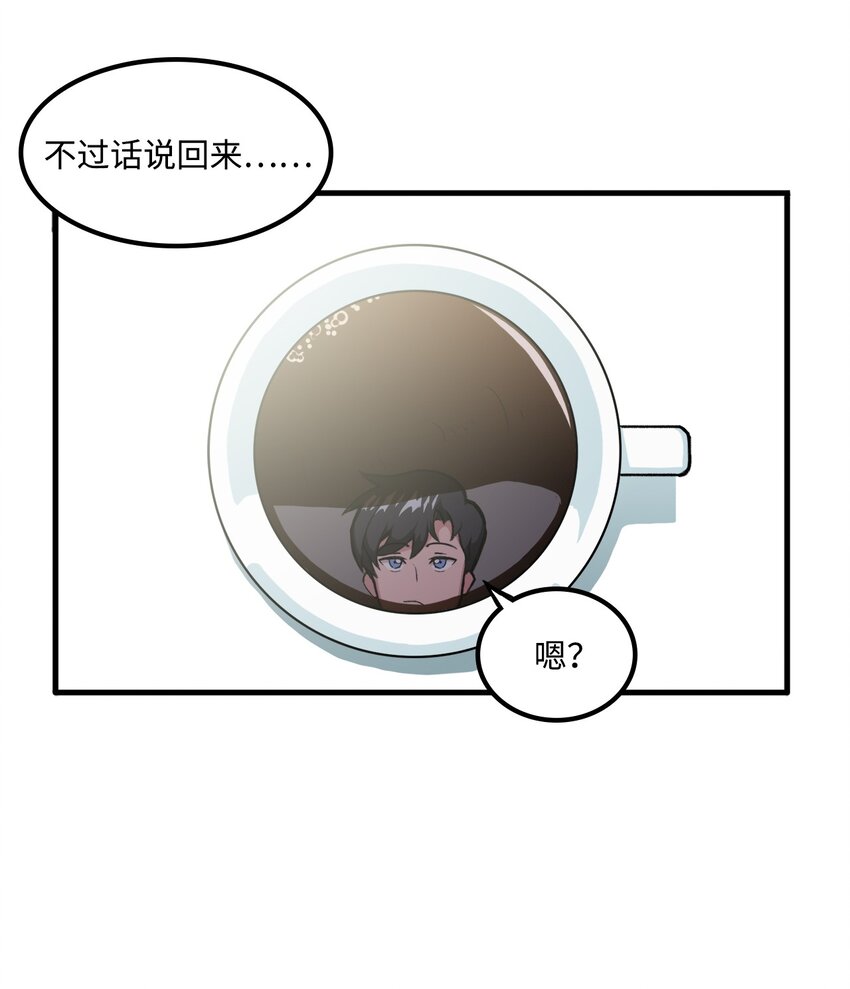 034 开始升级(1/2)-第34话