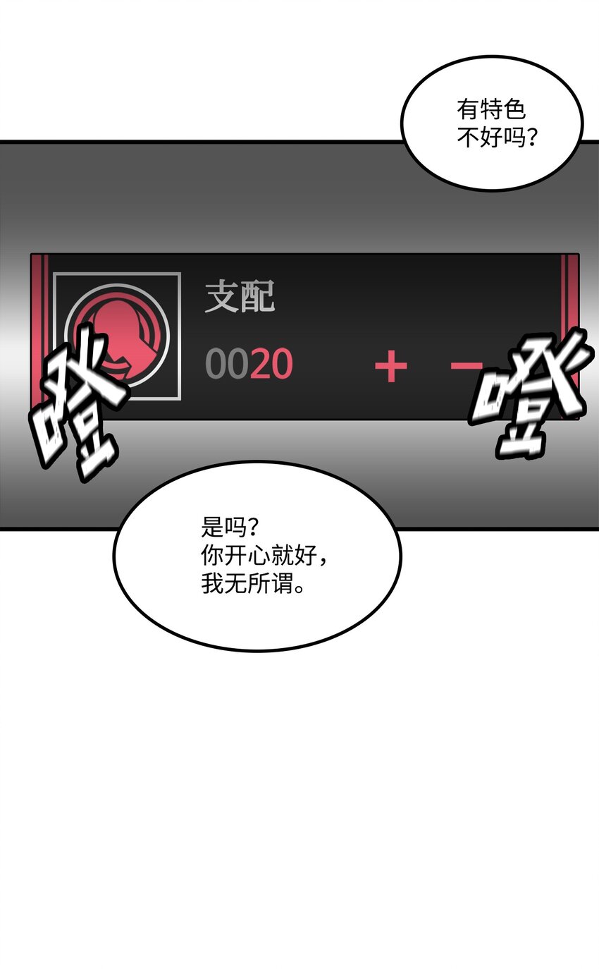 034 开始升级(1/2)-第34话