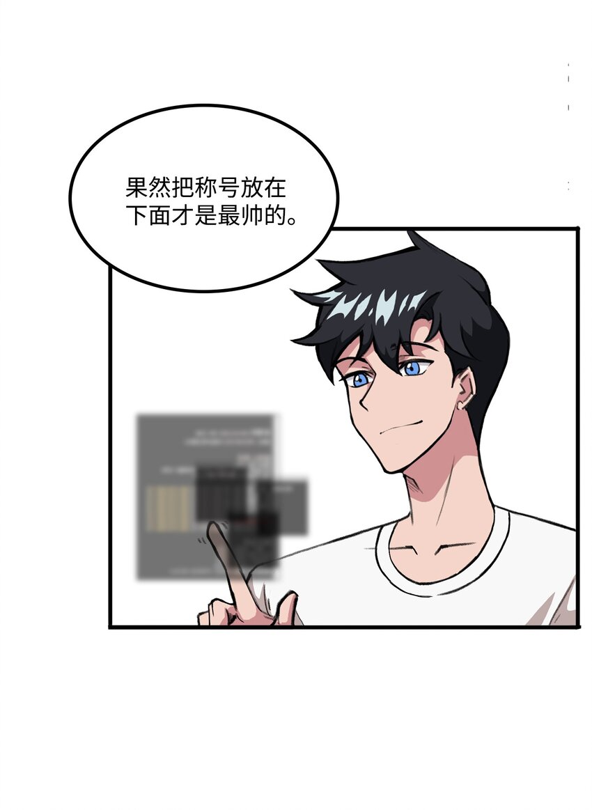 034 开始升级(1/2)-第34话