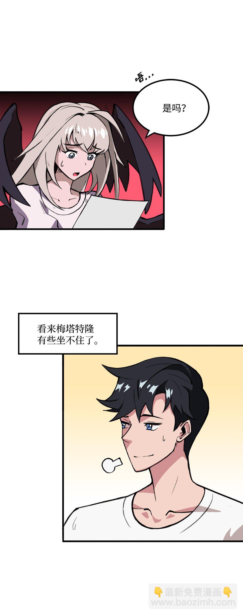 034 开始升级(1/2)-第34话