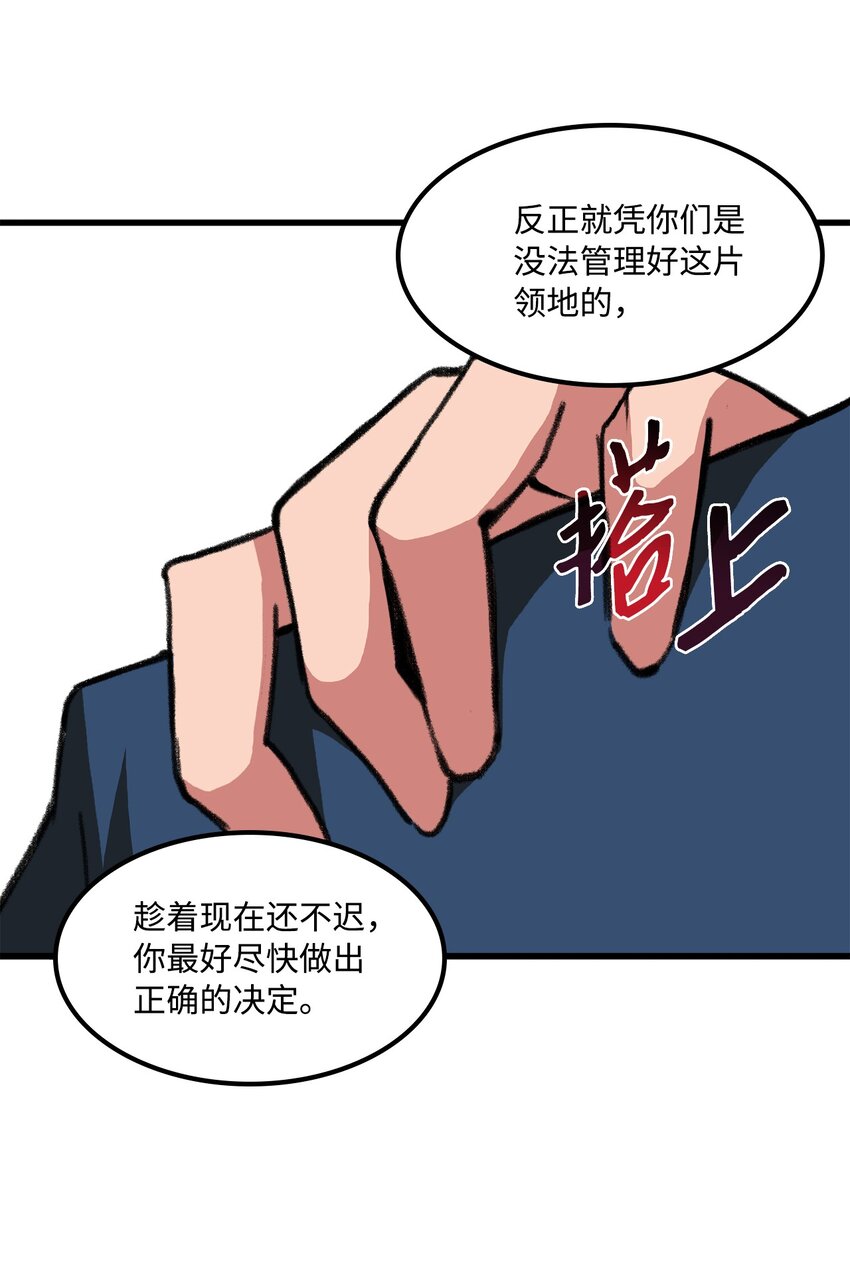 036 大打出手(1/2)-第36话