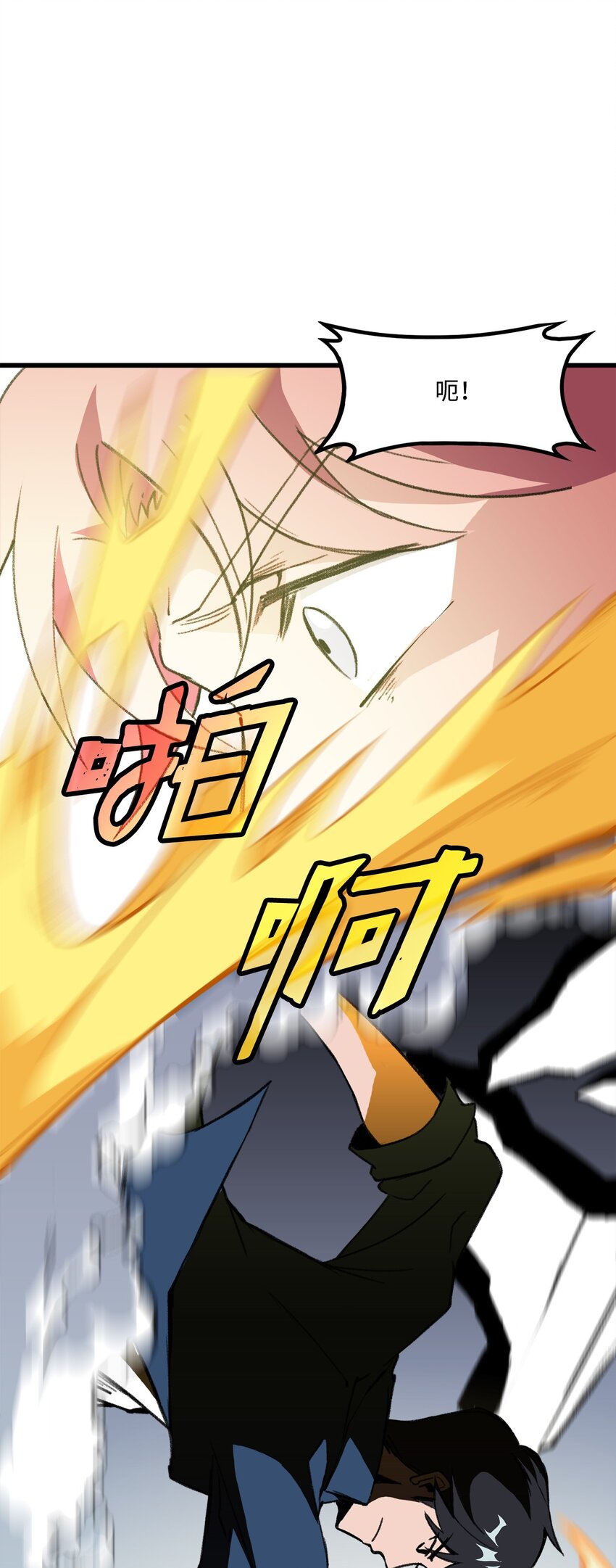 036 大打出手(1/2)-第36话