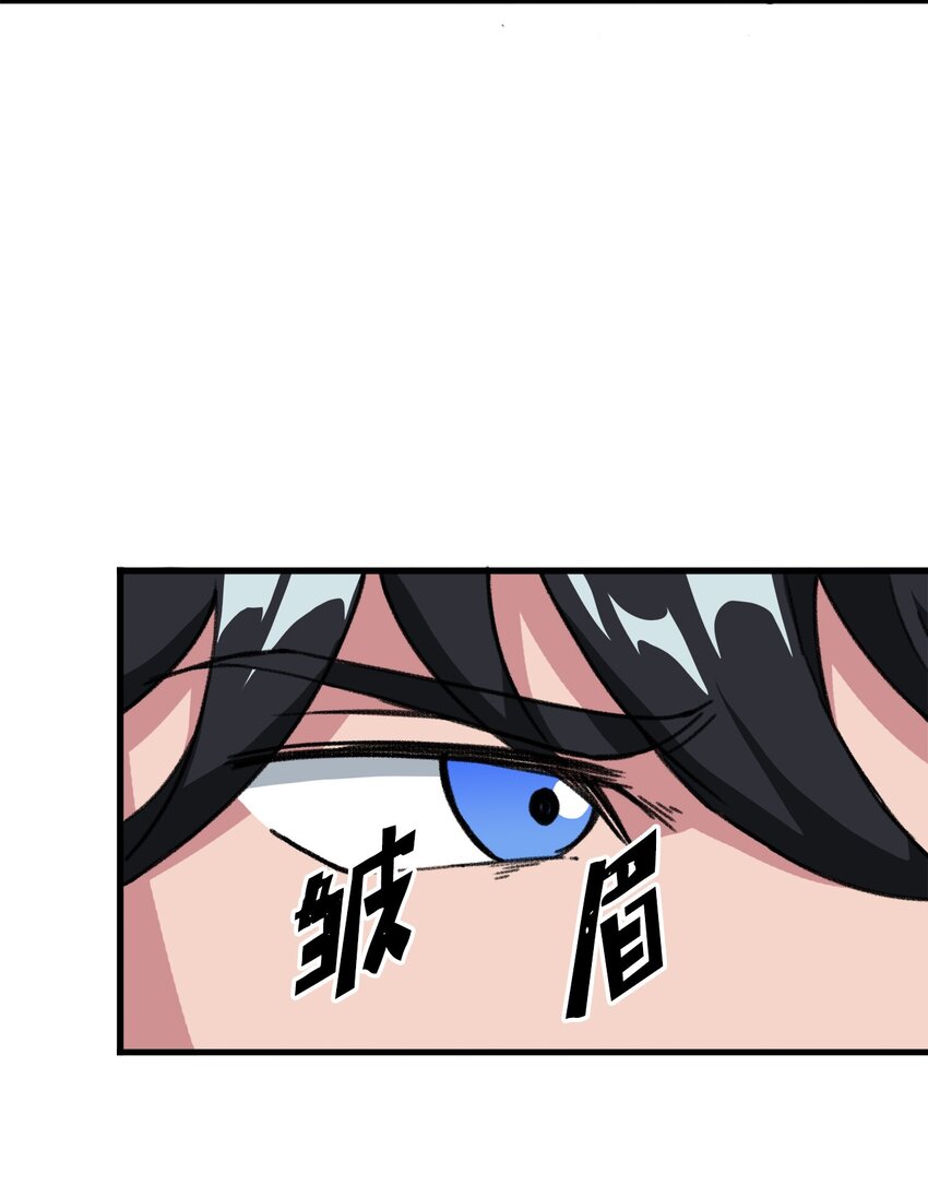 036 大打出手(1/2)-第36话