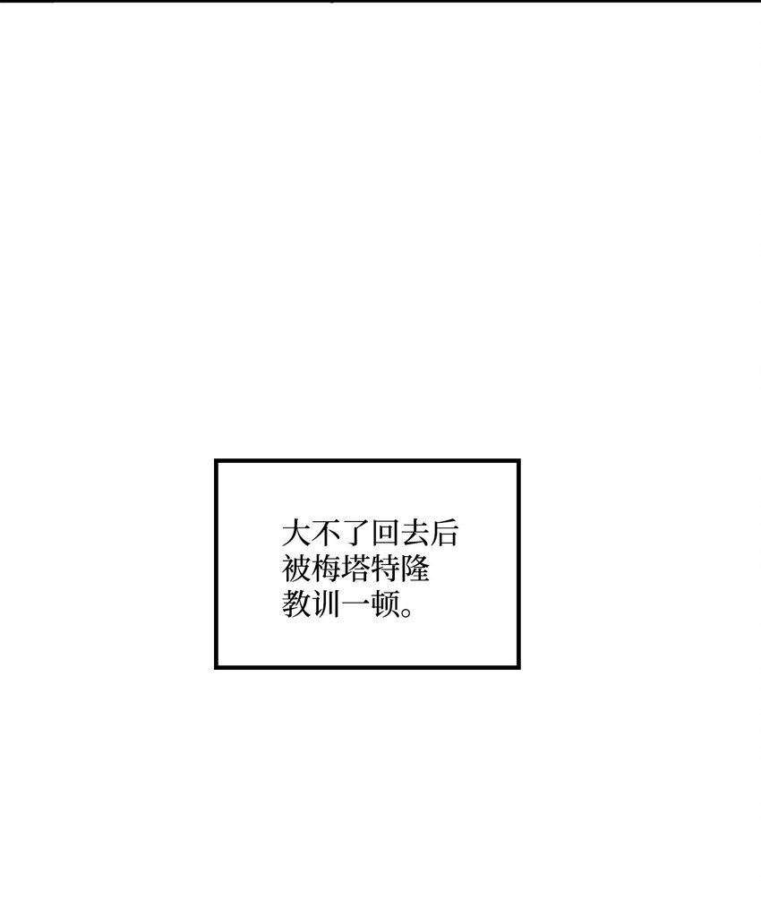 036 大打出手(1/2)-第36话