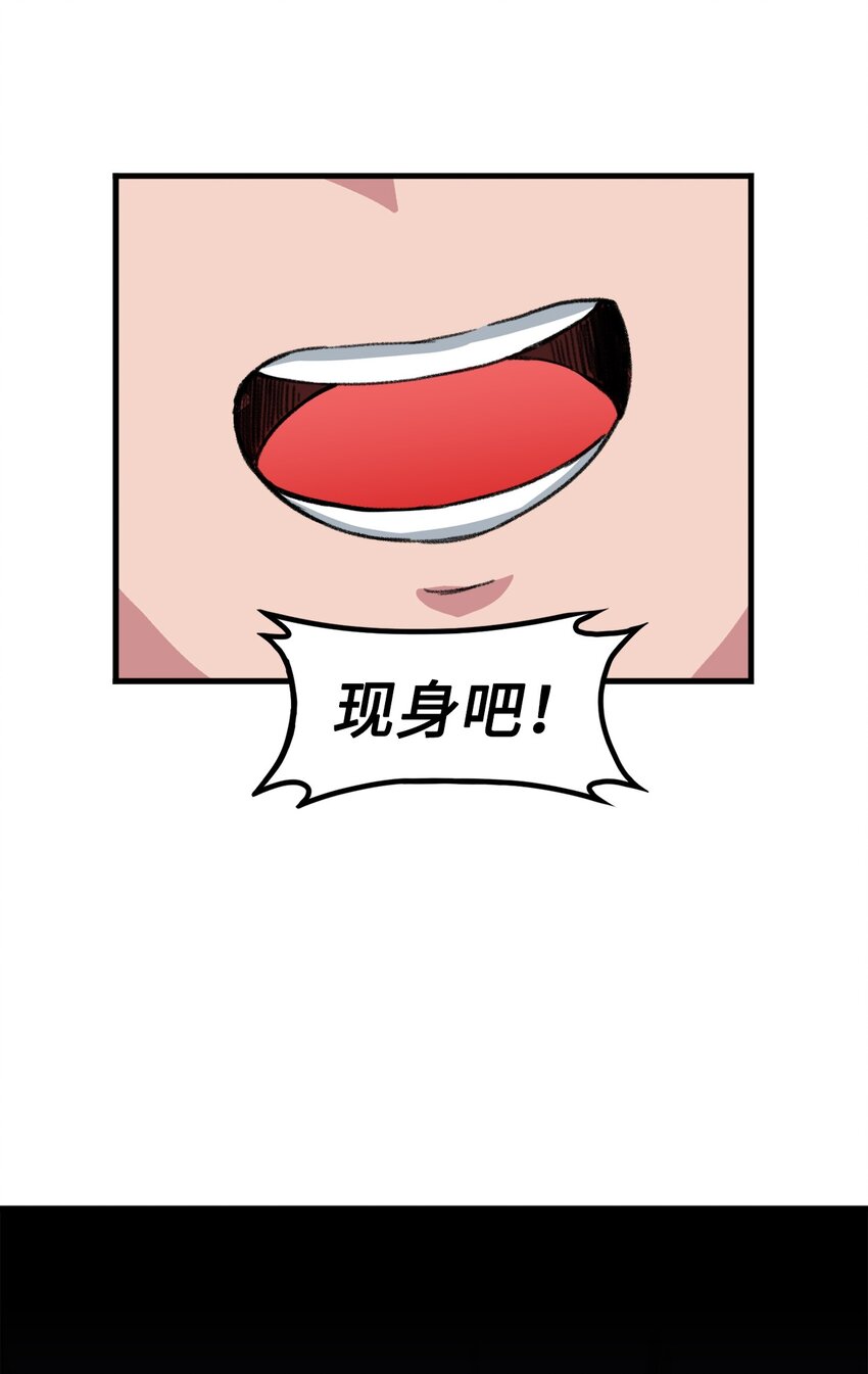 036 大打出手(1/2)-第36话