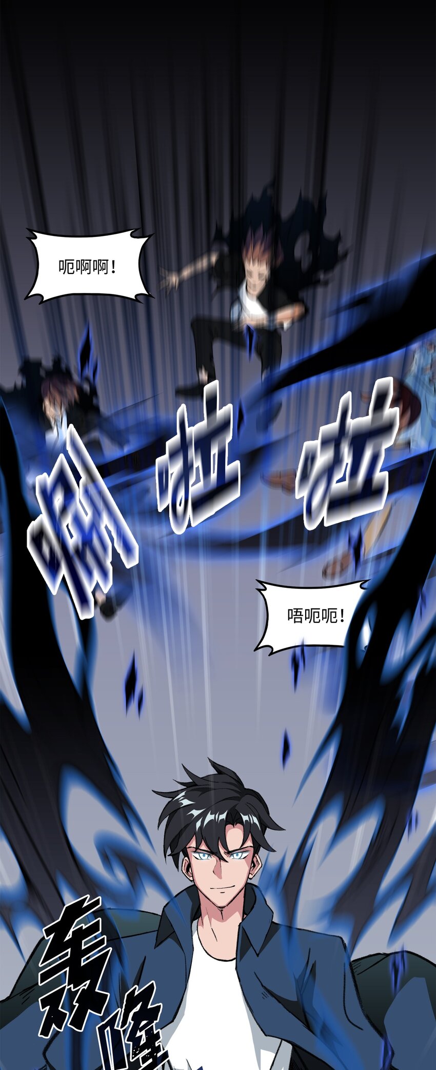 036 大打出手(1/2)-第36话