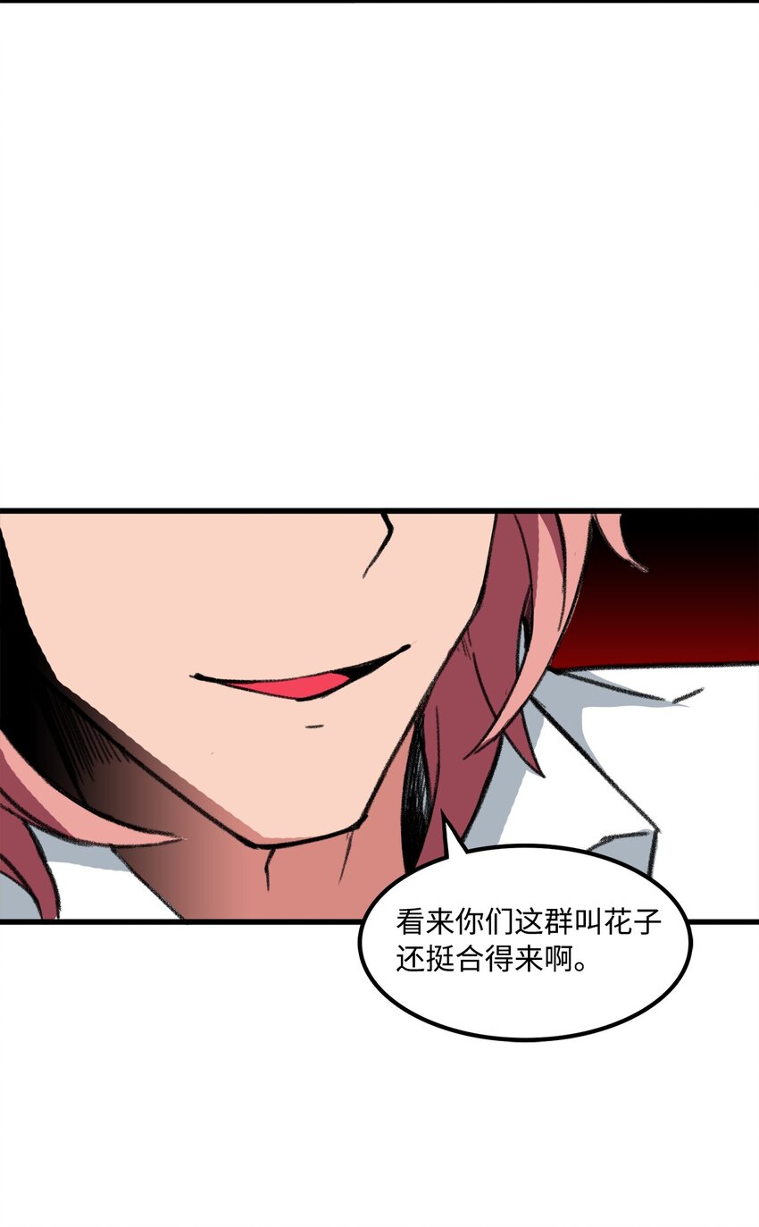036 大打出手(1/2)-第36话