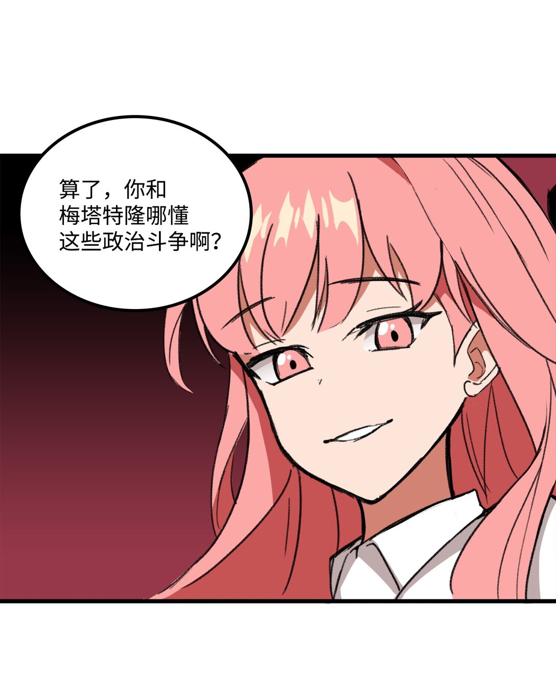038 彻底的背叛(1/2)-第38话