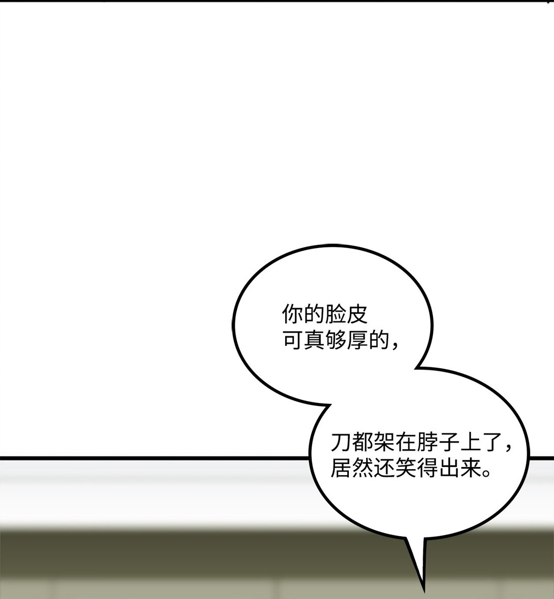 038 彻底的背叛(1/2)-第38话