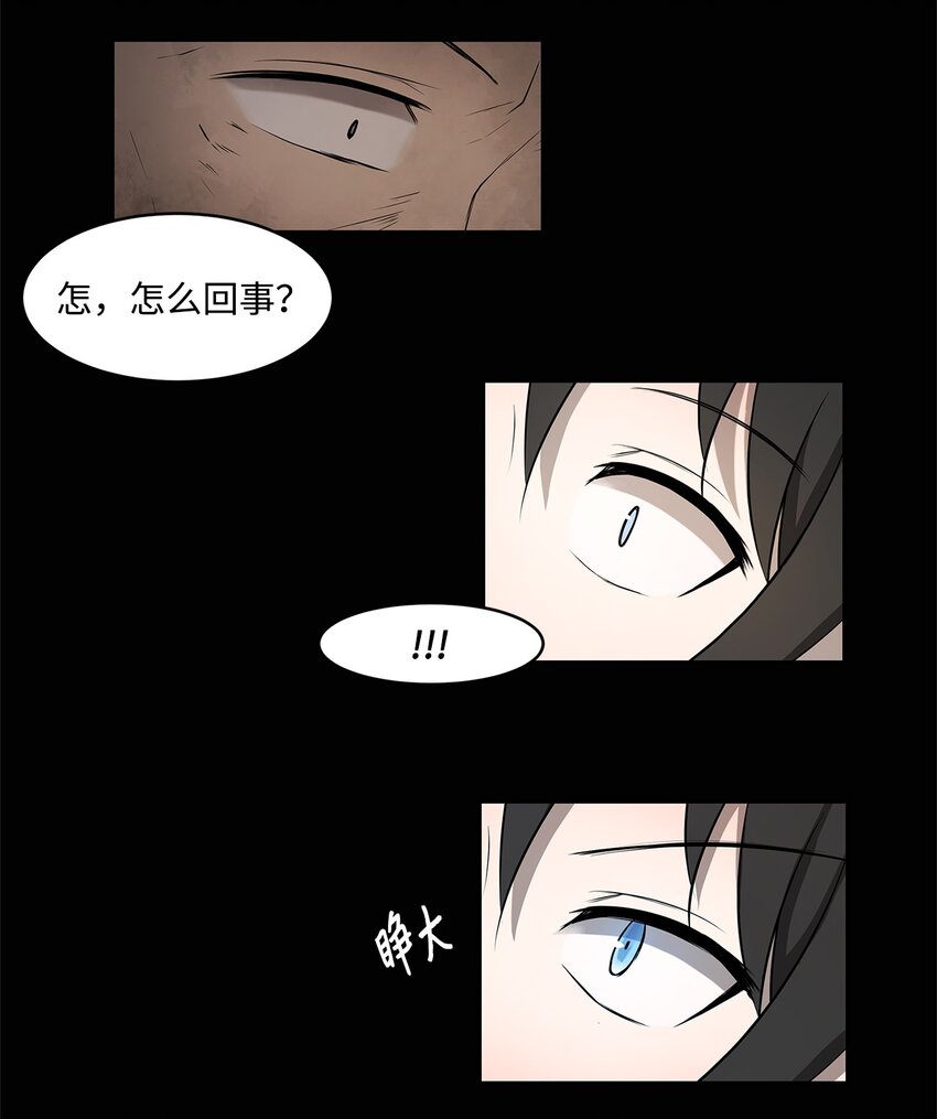 004 鬣狗团-第4话