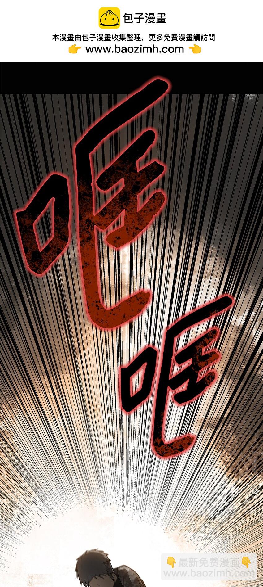 004 鬣狗团-第4话