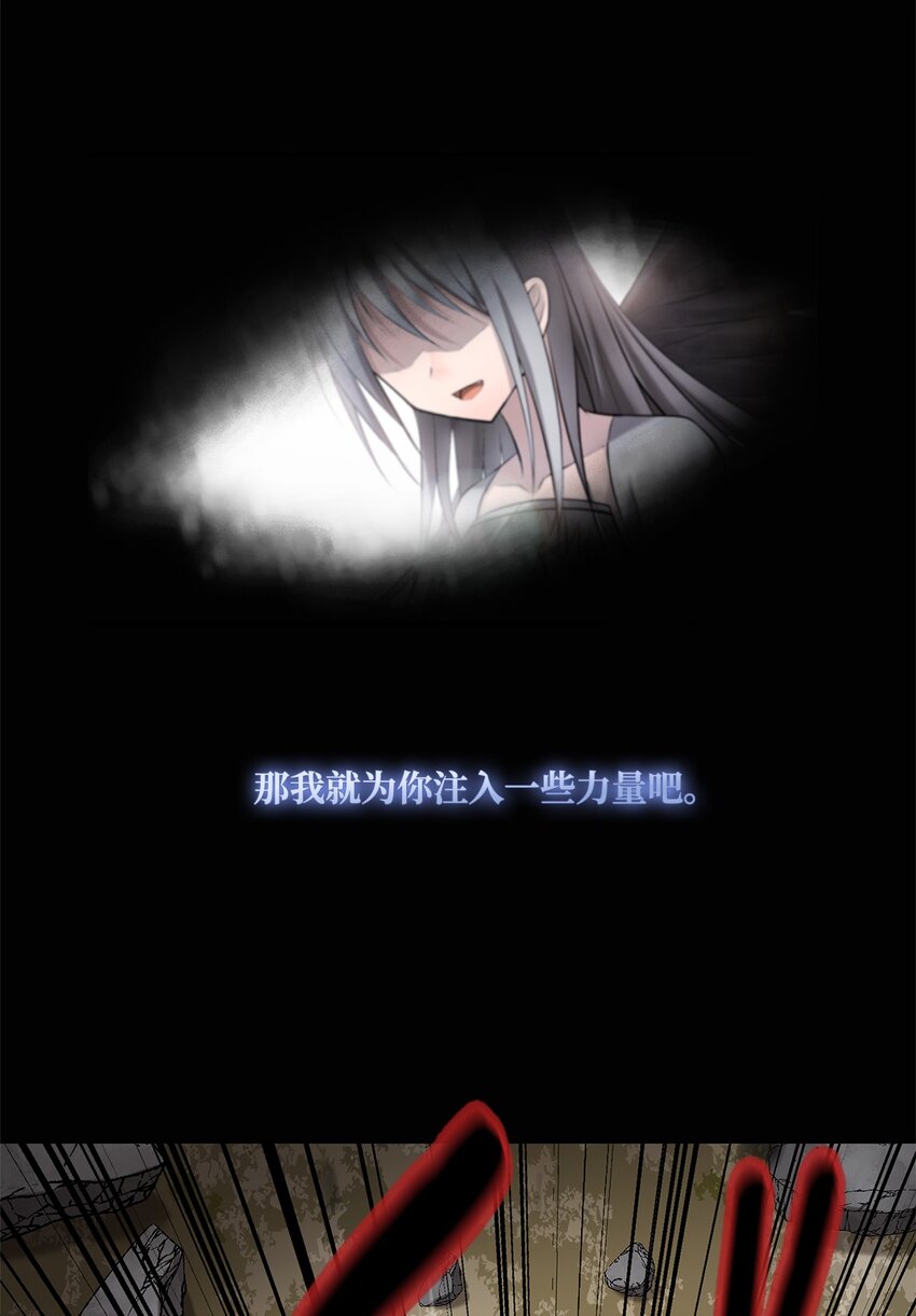 004 鬣狗团-第4话