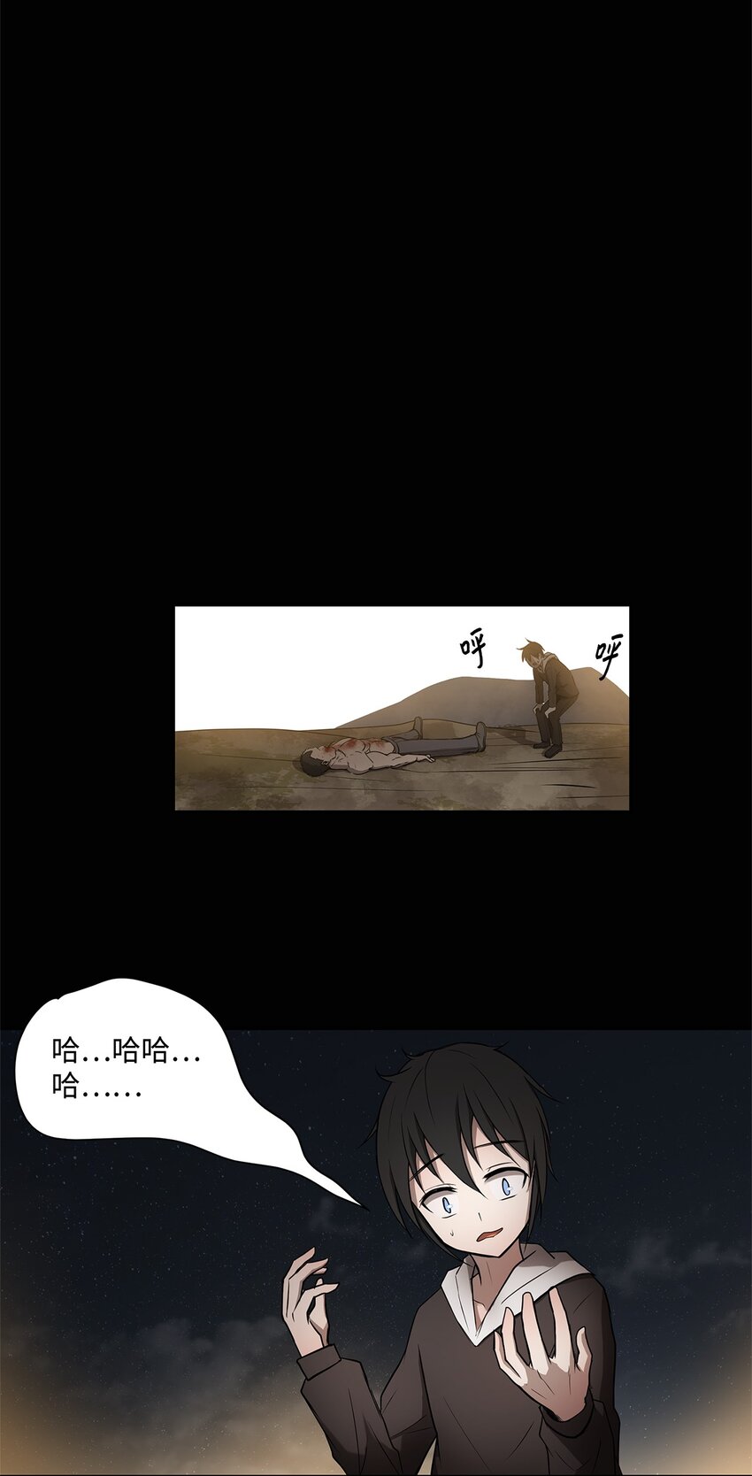 004 鬣狗团-第4话