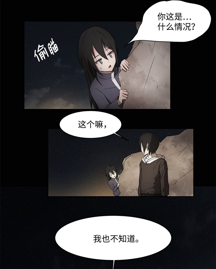 004 鬣狗团-第4话