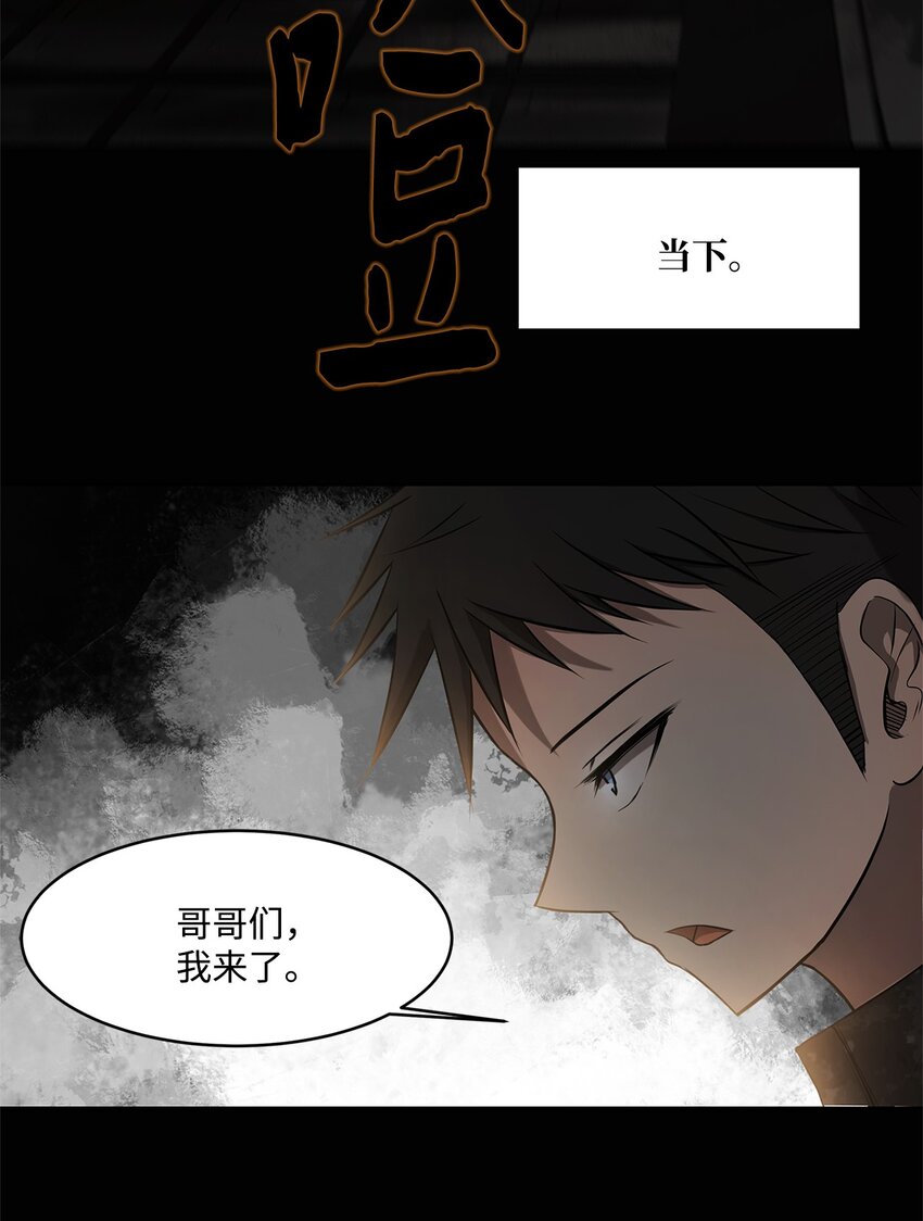 004 鬣狗团-第4话