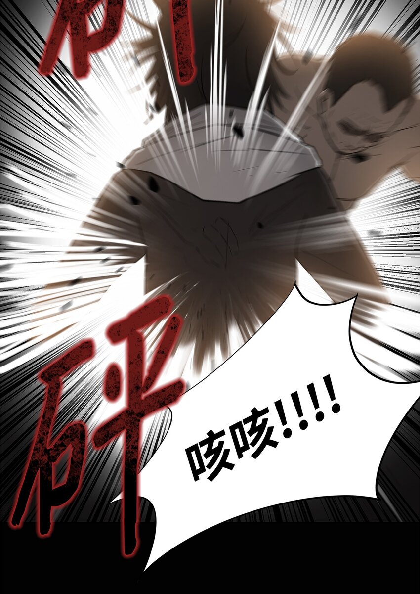 004 鬣狗团-第4话