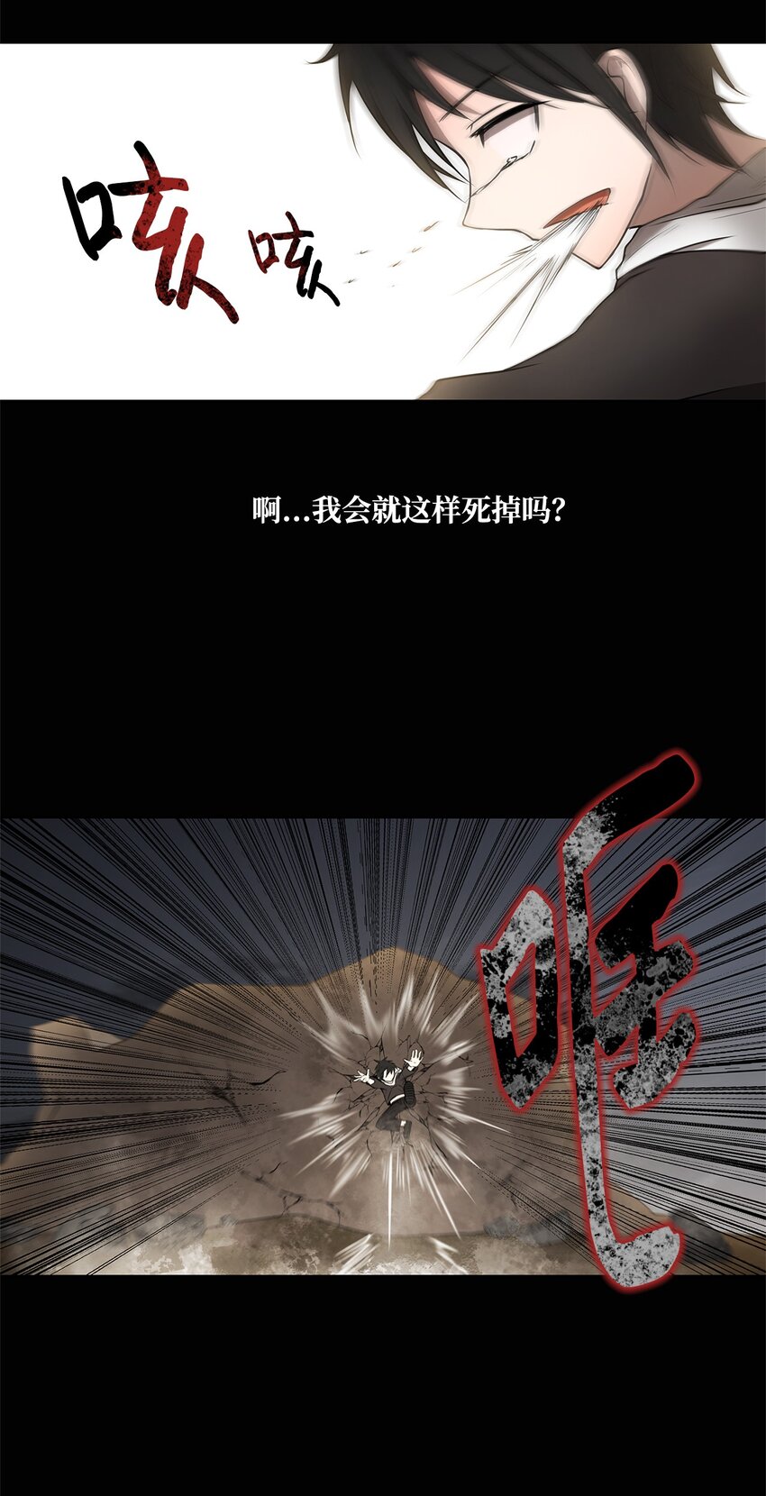 004 鬣狗团-第4话