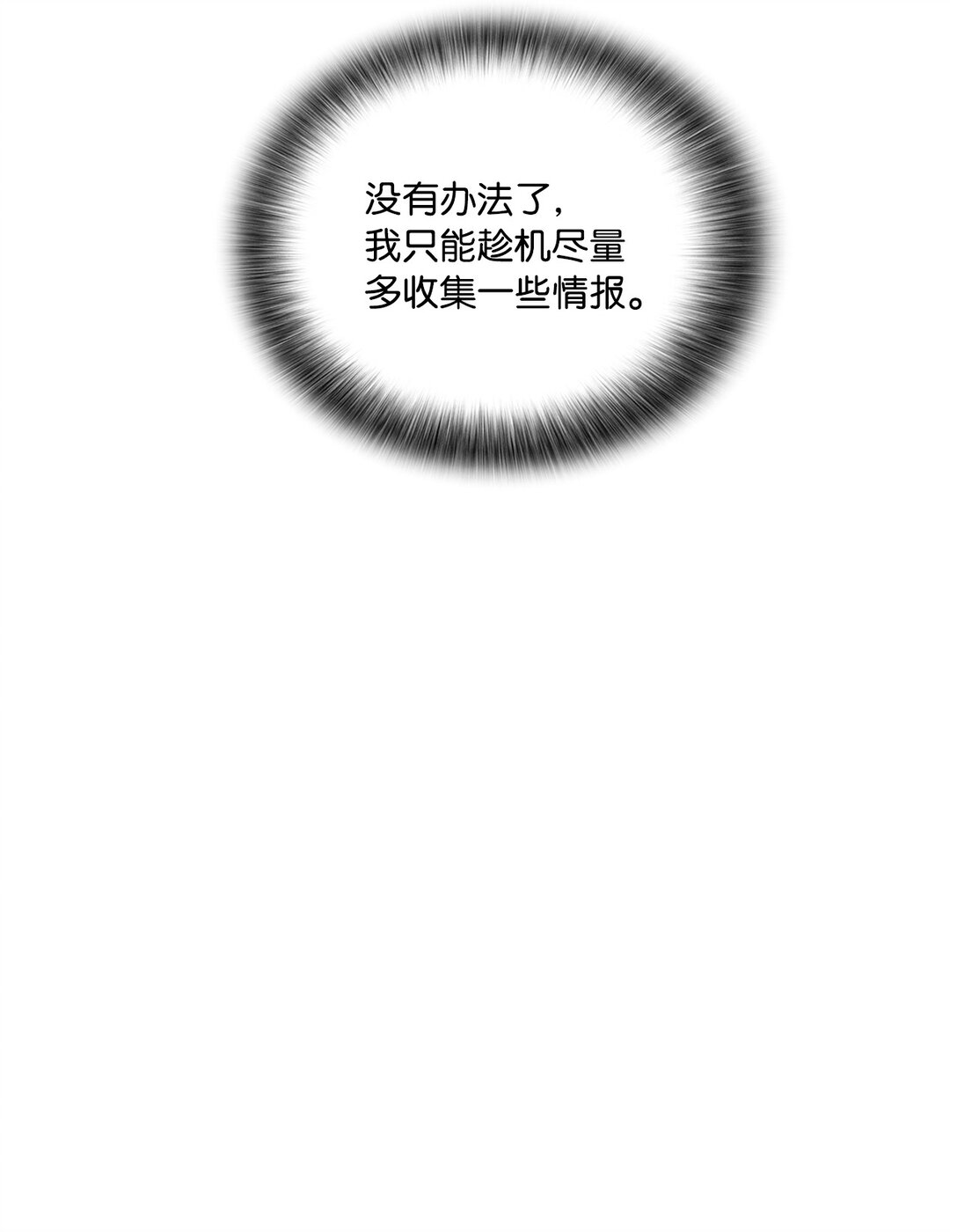 042 重新振作(1/2)-第42话