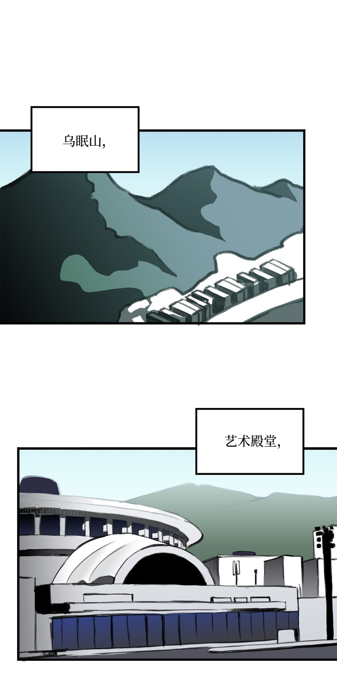 042 重新振作(1/2)-第42话