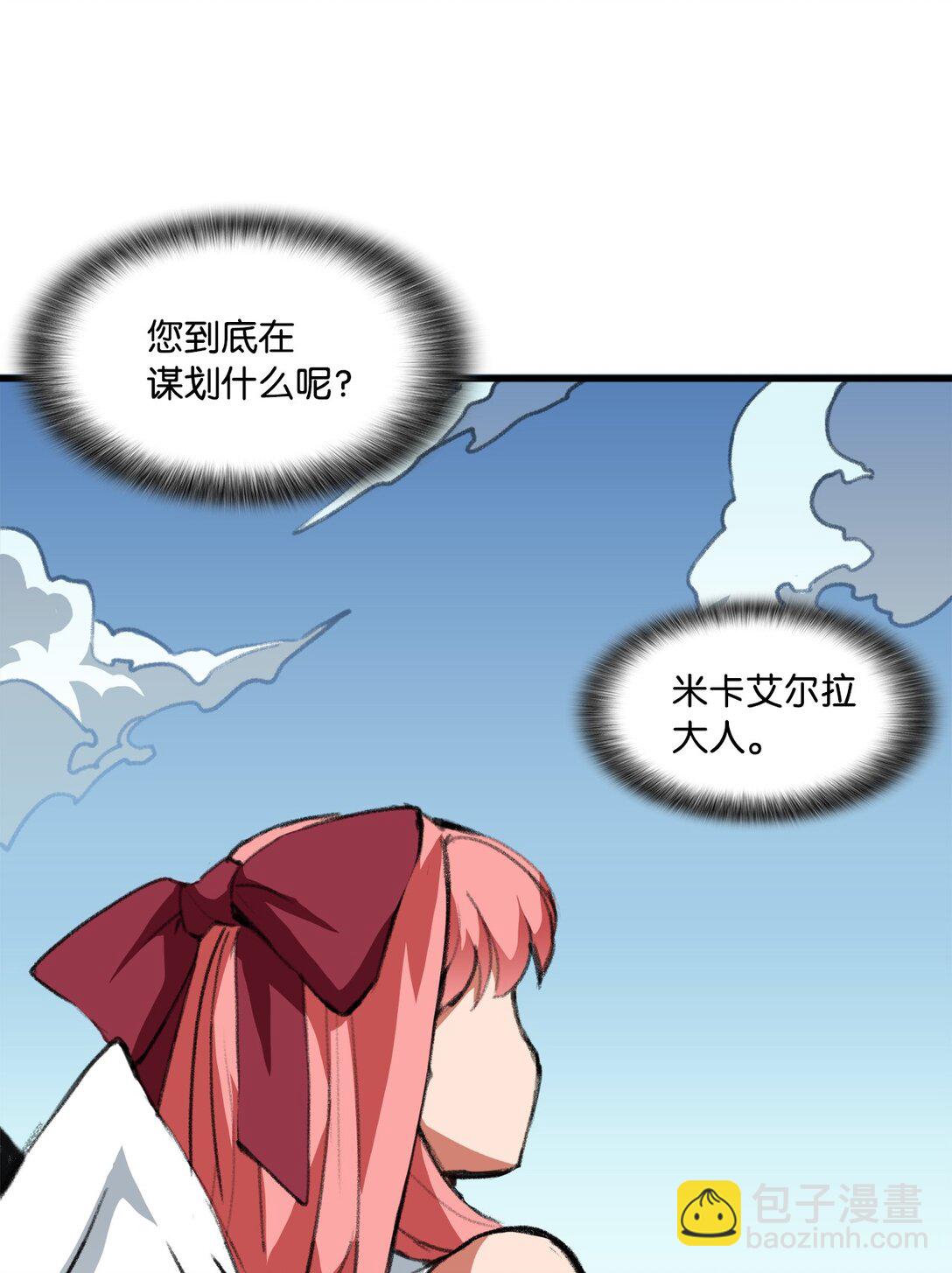 042 重新振作(1/2)-第42话